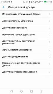 Поверх других окон