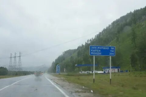 Аршан на машине