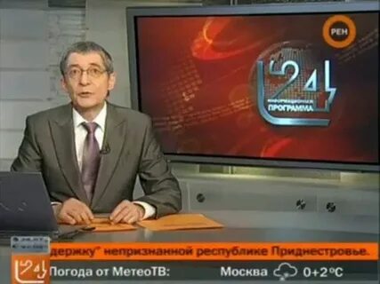 Программа 24 рен