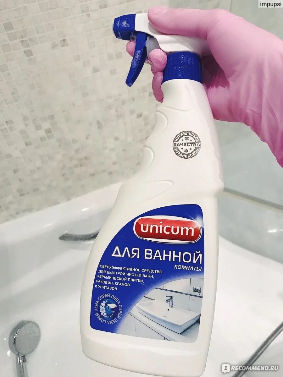 Лучшее чистящее средство для ванной. Средство для чистки ванны Уникум. Unicum для акриловых ванн. Средство Unicum для чистки ванной комнаты. Чистящее средство для акриловых ванн Unicum.
