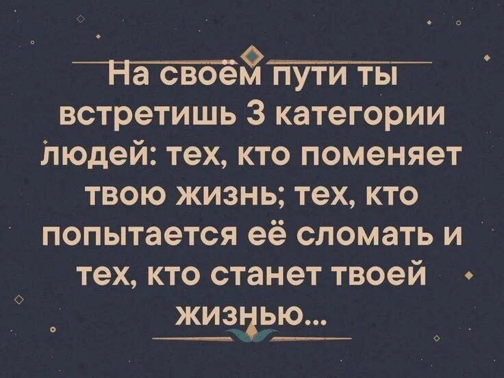 Кто пытается и любит