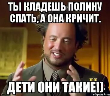 Приколы про полину