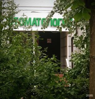 Одинцово кутузовская 4а