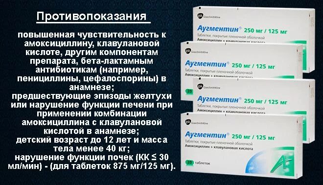 Антибиотик при цистите у женщин быстрого. Антибиотик от цистита. таблетки от цистита антибиотик. антибиотик цистит у женщин. антибиотик от цистита у женщин.
