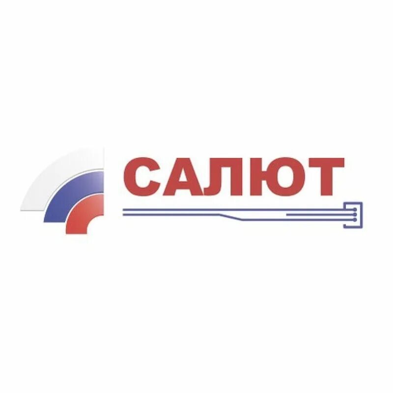 Нижегородский завод салют. Научно производственное салют. Завод салют плеханова 6. Научно-производственное предприятие салют. Завод салют москва проспект буденного.