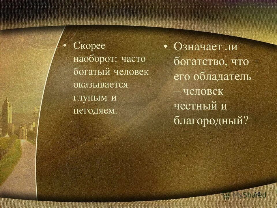 Наоборот наоборот. Быстро наоборот. Быстро наоборот. Быстро наоборот. Быстро наоборот.