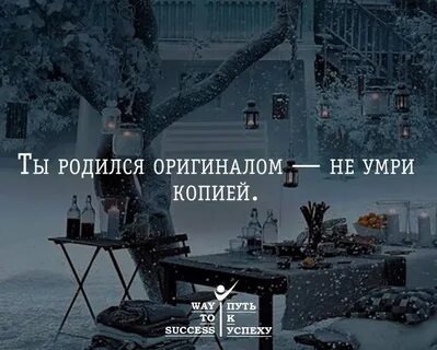 Копия читать