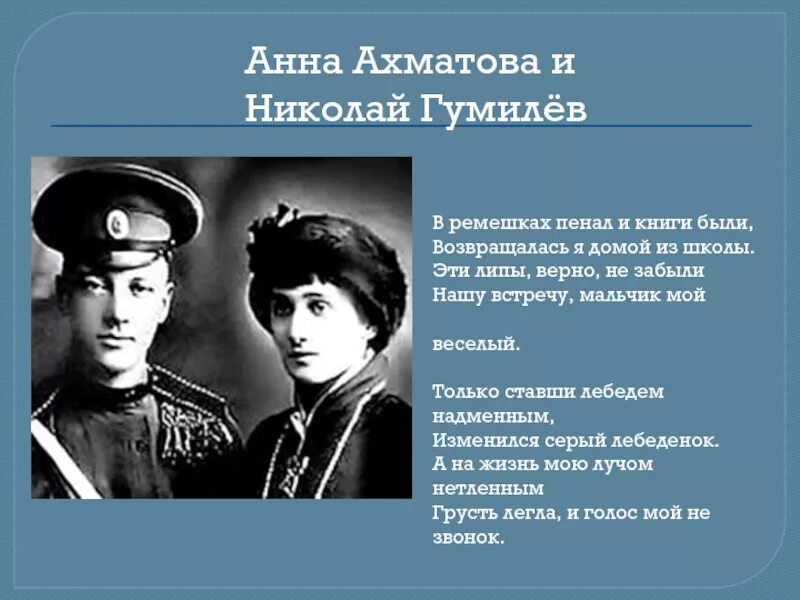 Биография ахматова литература. Ахматова. Ахматова биография.