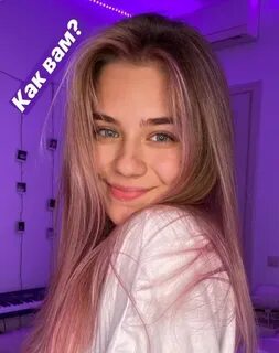Катя волос