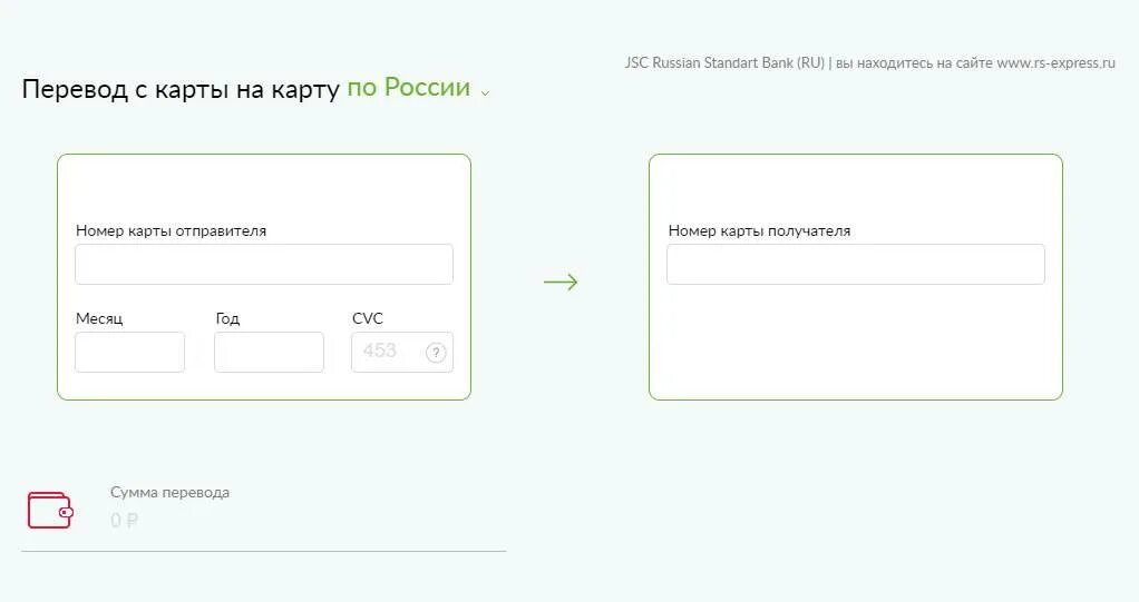 Перевод с карты почта банк на карту. Карта Сбербанка карта почта банк. Перевести деньги на карту с карты почта банк. Как перевести деньги с почта банк на Сбербанк. Почта банк перевести.