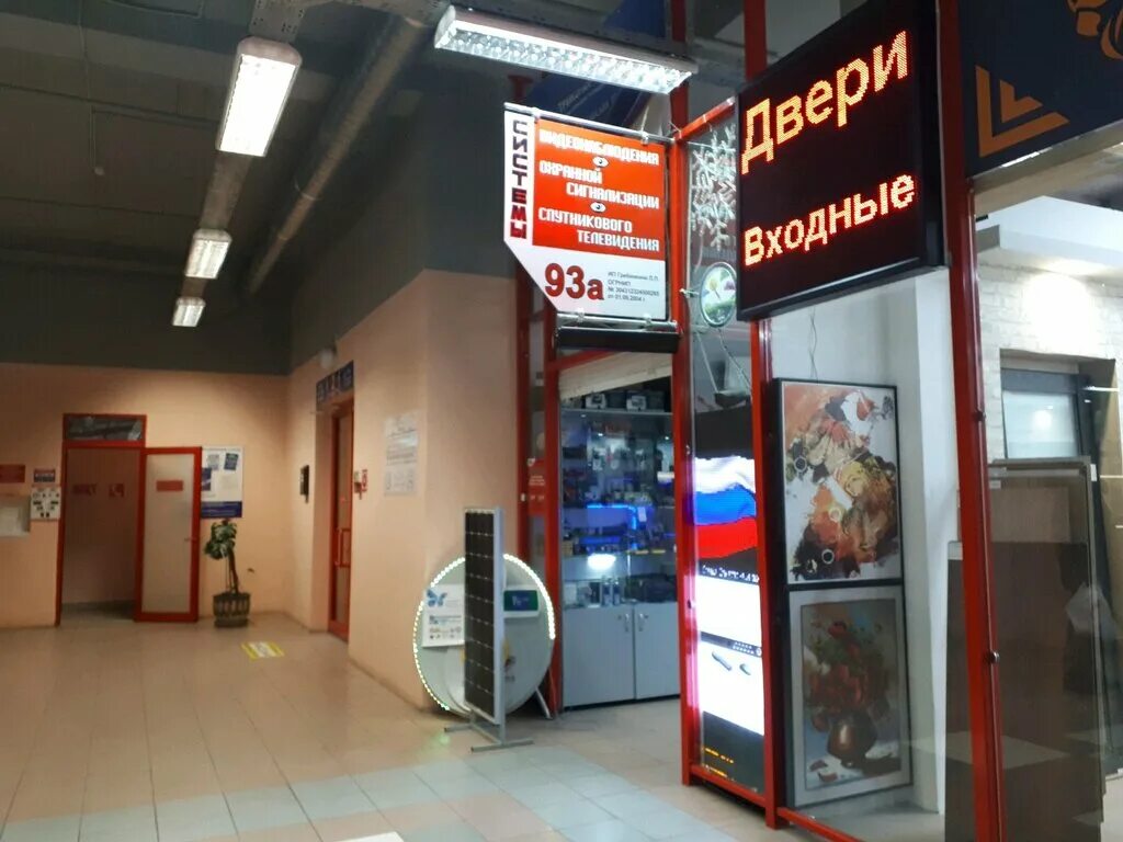 мичурина 31 кемерово. город белгород улица мичурина 31. мультимедиа белгород. магазин dvd. новый диск магазин.