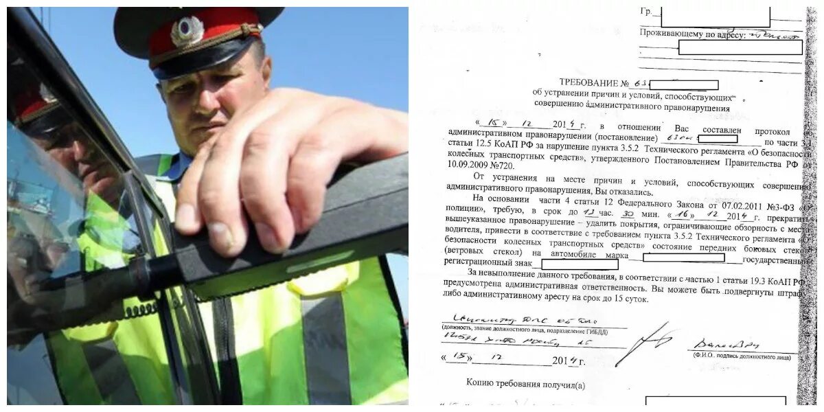 Устранение причин и условий способствующих административному правонарушению