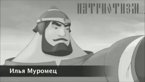 Ilya do muromec phonk
