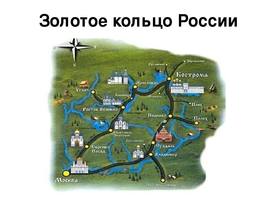 Города золотого конца. Города золотого конца