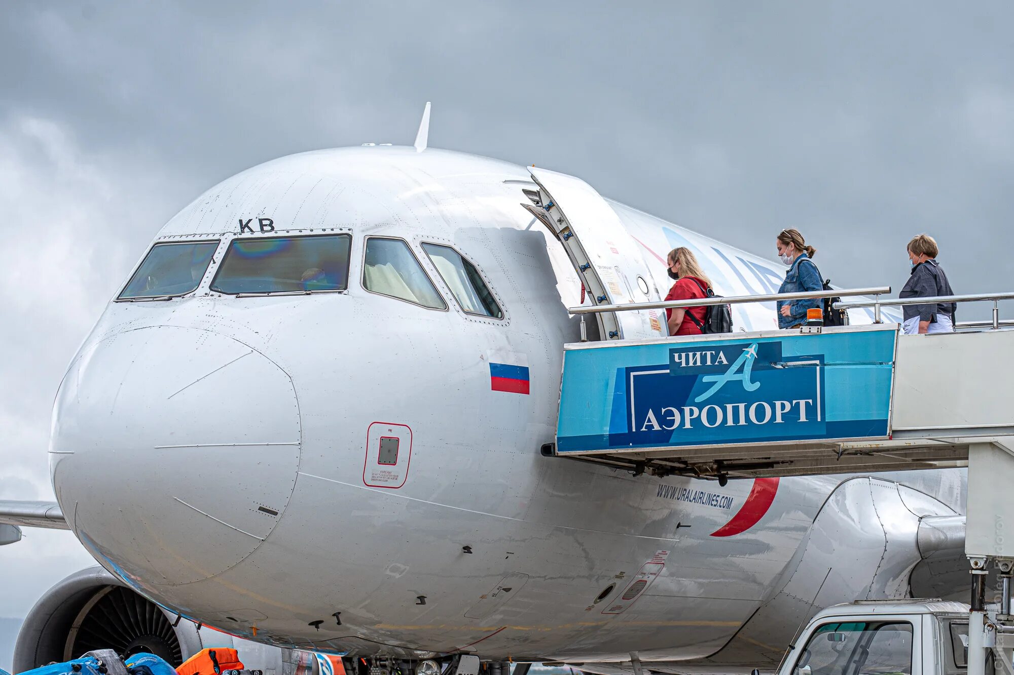 прямой рейс чита самолет. авиабилеты чита. прямой рейс чита самолет. прямой рейс чита самолет. прямой рейс чита самолет.
