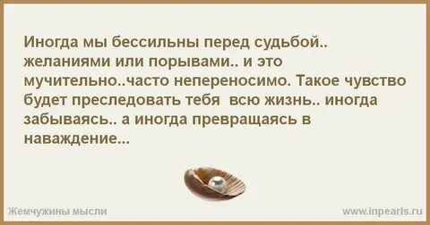 Как перестать изменять мужу