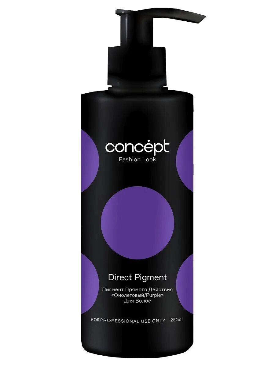 Как пользоваться пигментом прямого действия для волос. Concept direct pigment палитра. фиолетовый пигмент прямого действия (direct pigment purple), 250мл. концепт прямой пигмент палитра. краска fashion look concept.