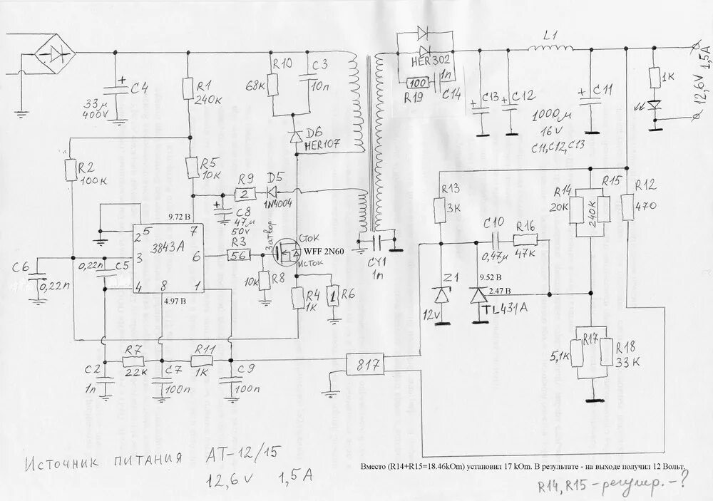 AccordTec ББП-40 Бесперебойный источник питания купить в интернет-магазине Техни