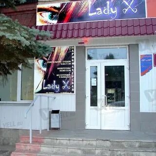 Орел консультация советского