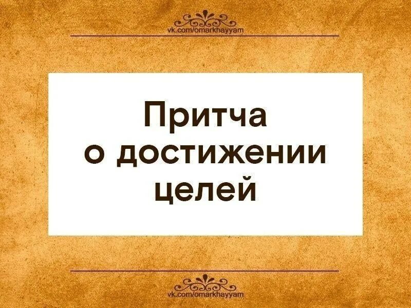 радость жизни. примеры социального восприятия. сюрреализм вечность. межличностное восприятие. общение как восприятие.