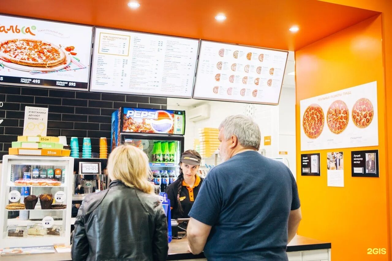 Додо пицца работа курьером. Рекламный билет пиццерии минимализм. Работа додо тольятти. Приглашение на работу пиццерия. Работа додо тольятти.