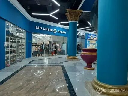 Клен находка