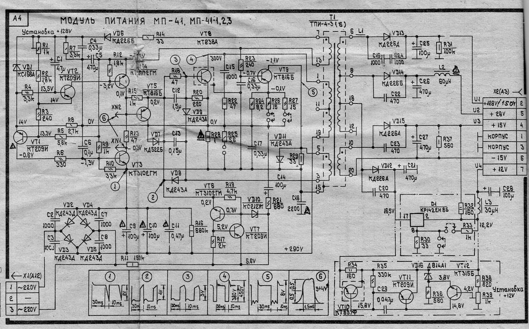 Где найти схему телевизора ROLSEN C2192,C2195 Service Manual download, schematics, eeprom, repair info for