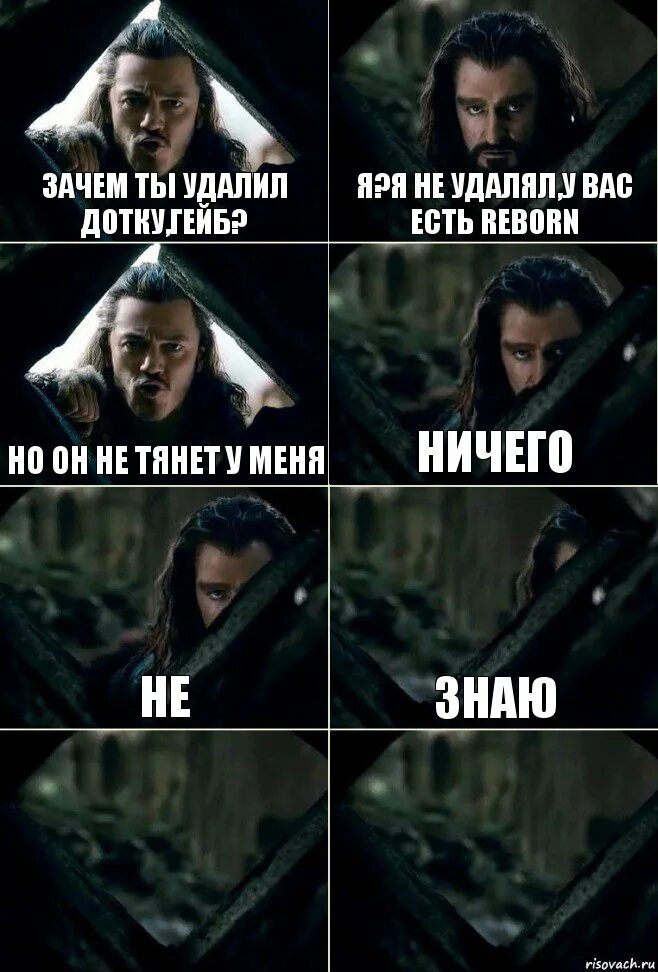 Почему убрали даст. Зачем удалил. Зачем ты удалил. Я не знаю зачем.