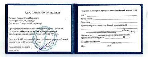 Инженер срок обучения