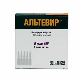 Препарат альтевир. 3млн. Противовирусные препараты альтевир. Альтевир 3 млн фото. 5 млн.