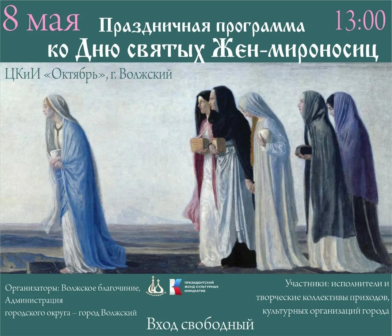 По прошествии нескольких