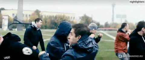 Хулиганы отзыв