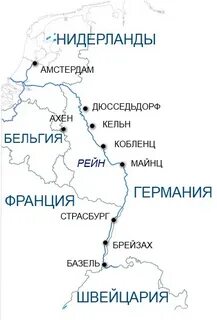 Линия рейна