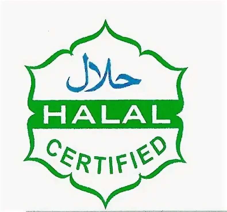 Халяль. Знак Халяль. Халяль логотип. Мясо Халяль.