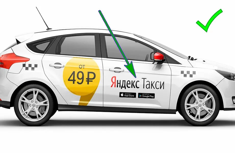 Такси метро балаково. Такси метро. Такси метро спб. Такси go. Метро таксим.