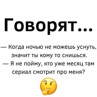 Кто же является частью