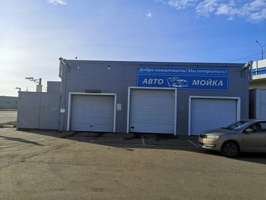 мойка на базе. азс омни иркутск. автосервис. автомойка подольск. мойка подольск.