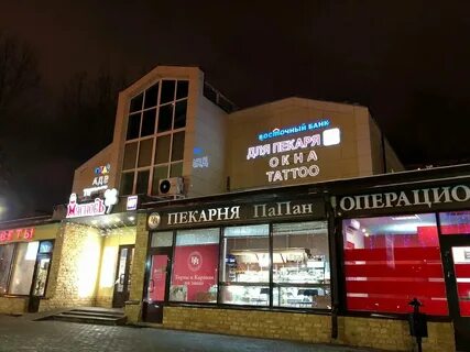 Банки в одинцово на карте