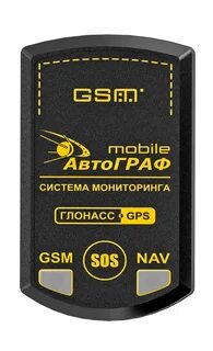 Мобильный глонасс gps