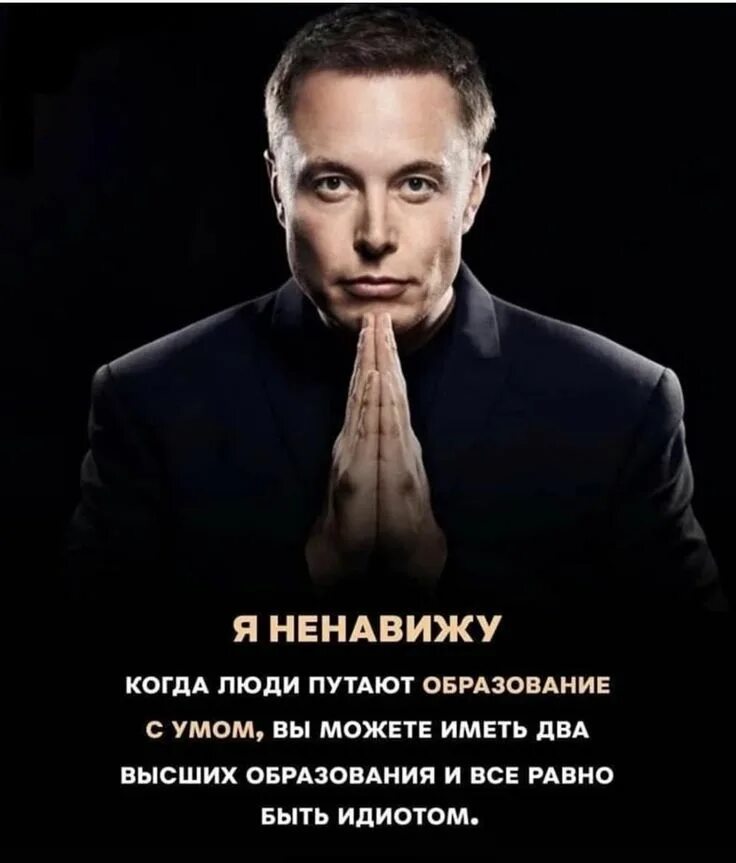 Выражения 2025