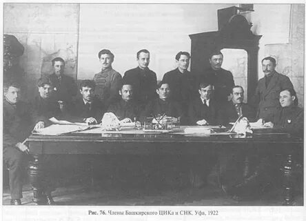 Нарком 1917