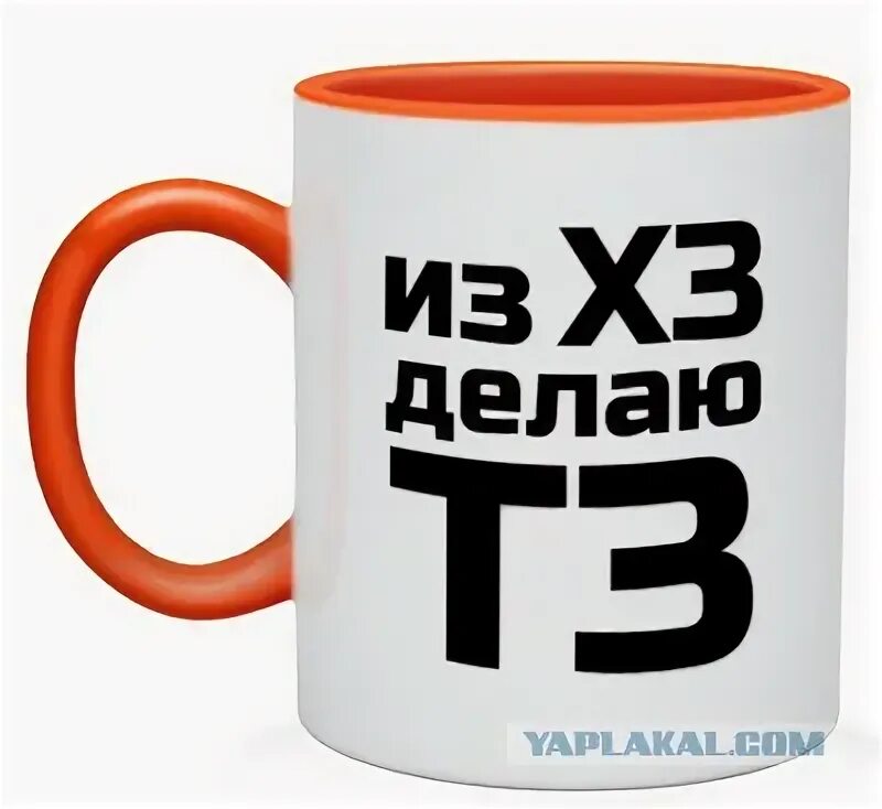 Сделать все чтобы тот не. Сделать все чтобы тот не