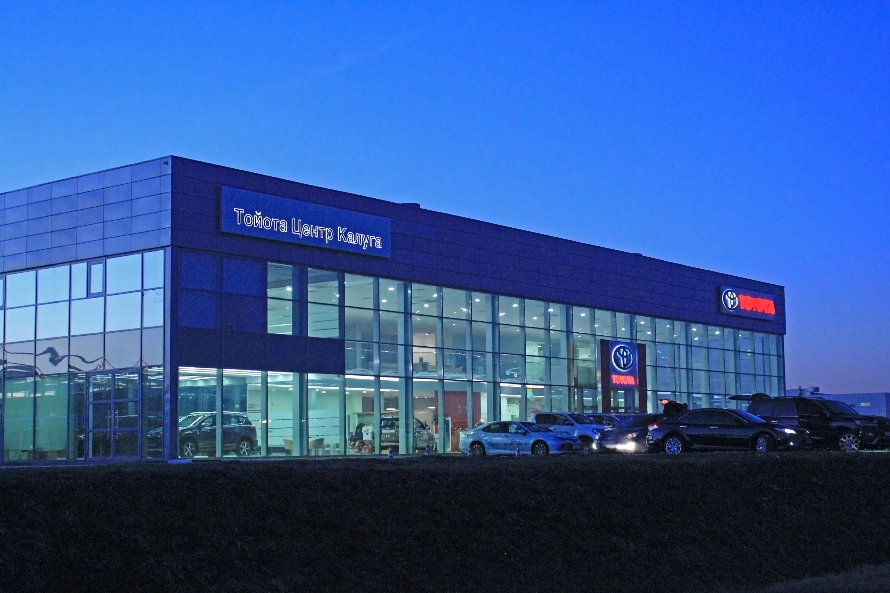 магазин пластмасс ижевск. изделия из пластика. радиан ижевск. фабрика пластмассовых изделий. магазин пластмасс ижевск.