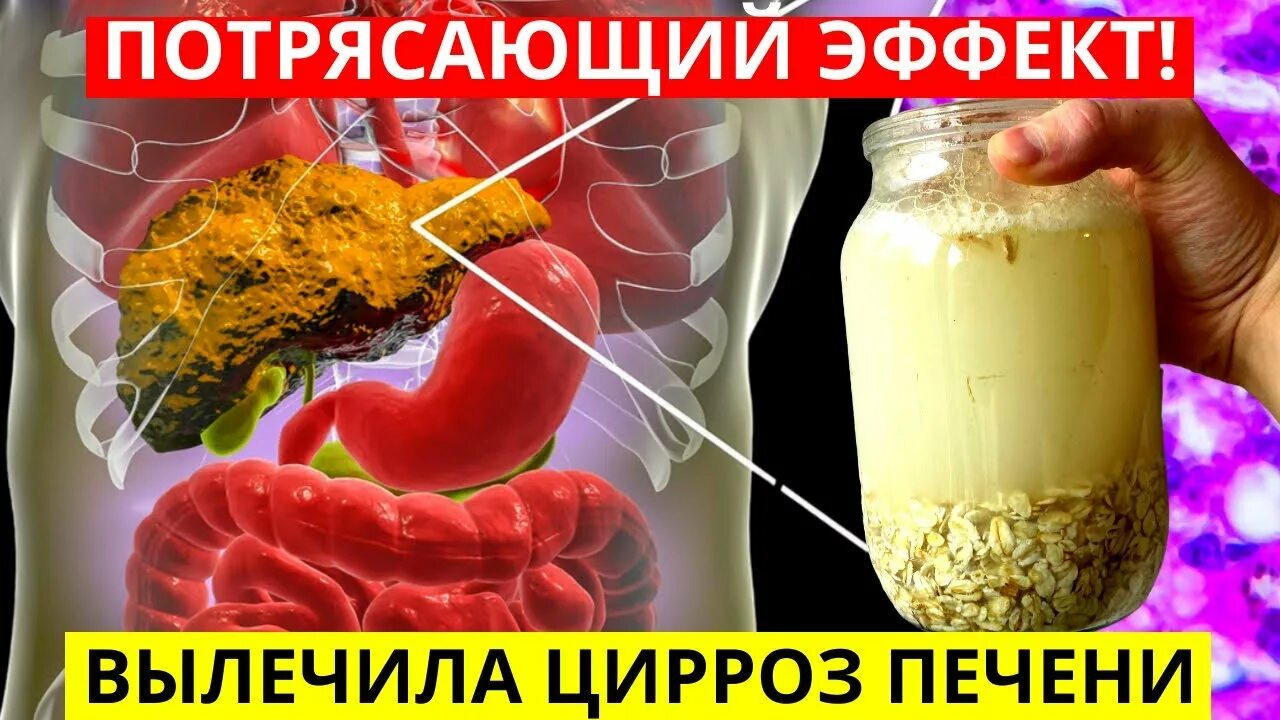 Не удается вылечить