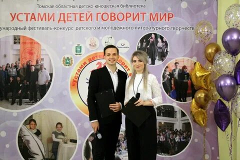 Программа мир томск