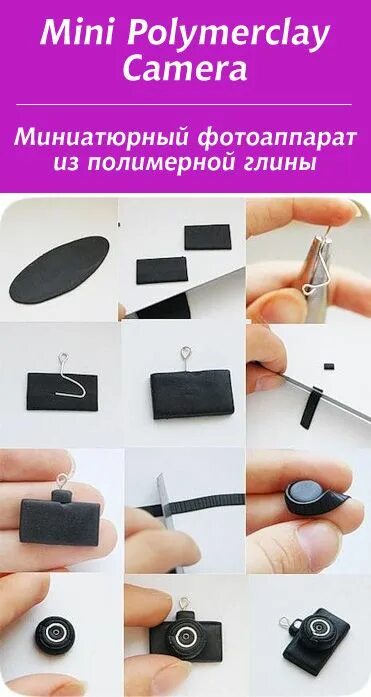 Камера из пластилина. Кинокамера из пенопласта. Как лепить камеру. Пластилиновый фотоаппарат. Лепка фотоаппарат.