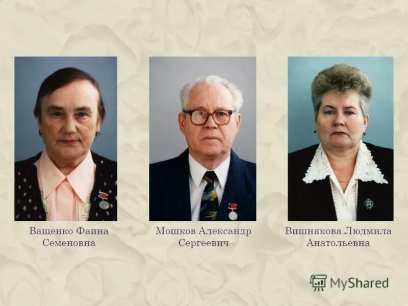 кроссовки фаины семеновны ялта