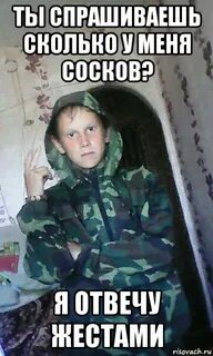 Мы просто не знаем