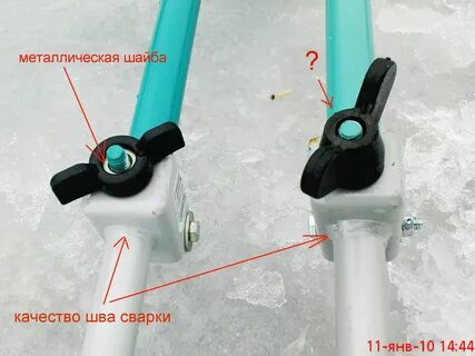 Сломался барашек
