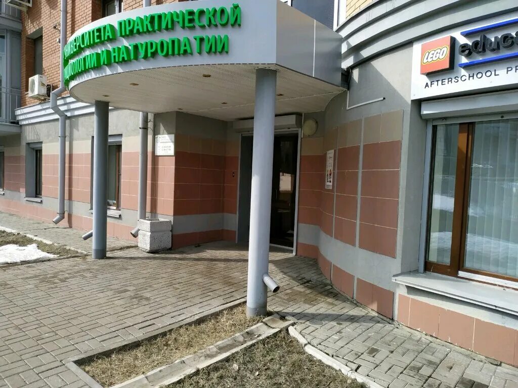 центр практической психологии, пермь, петропавловская улица. ломоносова 11 красноярск стоматология. центр семейной медицины просвещения 45. клиника практической стоматологии красноярск. улица пархоменко, 156/3.